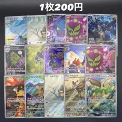 2026年最新】ポケモンカード フライゴン exの人気アイテム - メルカリ