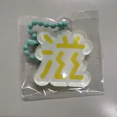 2026年最新】ゲジナンの人気アイテム - メルカリ