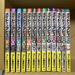 2026年最新】メイドインアビス 13巻の人気アイテム - メルカリ