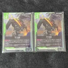 2026年最新】 ガンダム カード リミテッドboxの人気アイテム - メルカリ