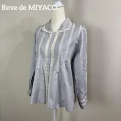 2026年最新】reve de miyacoの人気アイテム - メルカリ