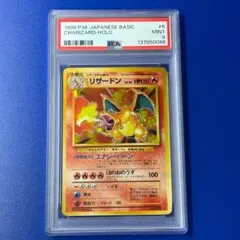 2026年最新】かえんリザードン psa9の人気アイテム - メルカリ