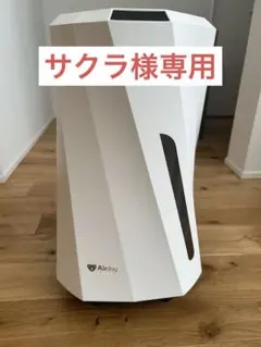 2026年最新】エアドッグ airdog moiの人気アイテム - メルカリ