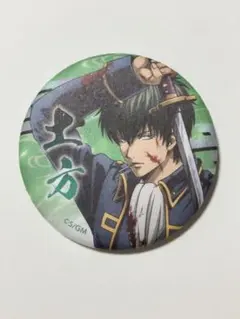 2026年最新】土方十四郎 缶バッジの人気アイテム - メルカリ