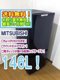 2026年最新】三菱冷蔵庫 mr-p15の人気アイテム - メルカリ