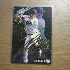 2026年最新】鈴木亮平サインの人気アイテム - メルカリ