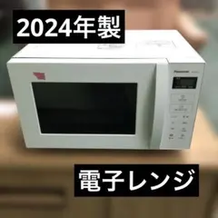 2026年最新】panasonic 電子レンジの人気アイテム - メルカリ