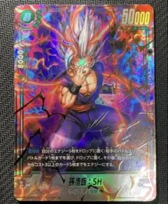 2026年最新】孫悟空 scr スーパーパラレルの人気アイテム - メルカリ