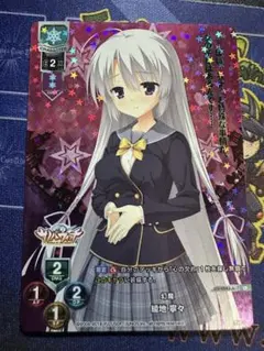 2026年最新】幻魔 綾地 寧々の人気アイテム - メルカリ