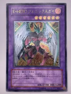 2026年最新】E・HEROフェニックスガイの人気アイテム - メルカリ