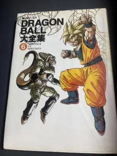 2026年最新】ドラゴンボール大全集 7の人気アイテム - メルカリ