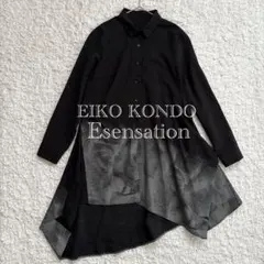 2026年最新】エイココンドウの人気アイテム - メルカリ