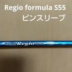 2026年最新】レジオフォーミュラの人気アイテム - メルカリ