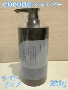 2026年最新】cocone クレイクリームシャンプーの人気アイテム - メルカリ