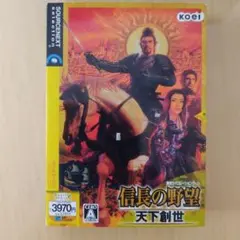 2026年最新】信長の野望 天翔記 pcの人気アイテム - メルカリ