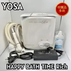 2026年最新】YOSA HAPPY BATH TIMEの人気アイテム - メルカリ