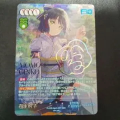 2026年最新】百生吟子 secの人気アイテム - メルカリ