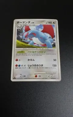 2026年最新】破空の激闘の人気アイテム - メルカリ