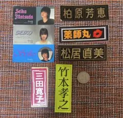 2026年最新】昭和アイドル ステッカーの人気アイテム - メルカリ