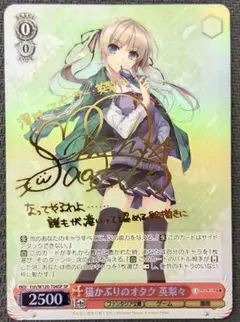 2026年最新】ヴァイス 冴えカノ サインの人気アイテム - メルカリ