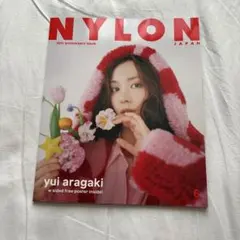 2026年最新】ユイポスターの人気アイテム - メルカリ