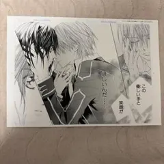 2026年最新】ヴァンパイア騎士 複製原画の人気アイテム - メルカリ