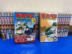 2026年最新】ドカベンドリームトーナメント編の人気アイテム - メルカリ