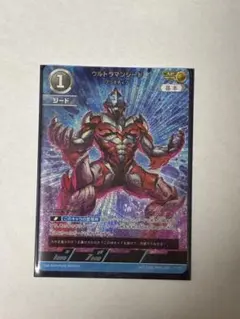 2026年最新】ウルトラマンカード apの人気アイテム - メルカリ