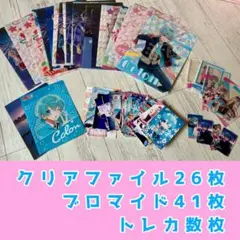 2026年最新】すとぷり クリアファイルの人気アイテム - メルカリ