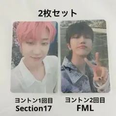 2026年最新】SEVENTEENミンハオトレカの人気アイテム - メルカリ