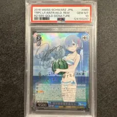 2026年最新】ヴァイスシュヴァルツ サイン レムの人気アイテム - メルカリ