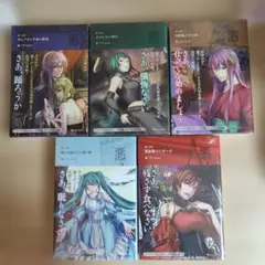 2026年最新】悪ノ大罪シリーズの人気アイテム - メルカリ