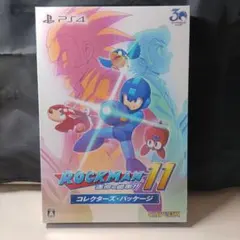 2026年最新】ロックマン11 コレクターズ パッケージの人気アイテム