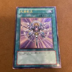 2026年最新】死者転生 レリーフの人気アイテム - メルカリ