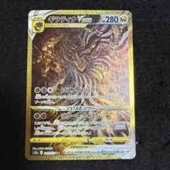 2026年最新】ポケモン ギラティナ urの人気アイテム - メルカリ