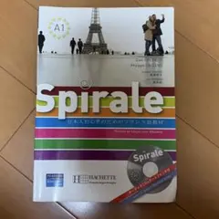 2026年最新】フランス語教材の人気アイテム - メルカリ