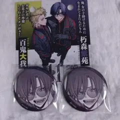 2026年最新】百鬼大我の人気アイテム - メルカリ