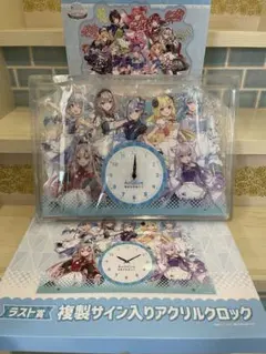 2026年最新】ホロクッキング ラストワンの人気アイテム - メルカリ