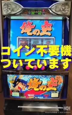 2026年最新】俺の空 実機の人気アイテム - メルカリ