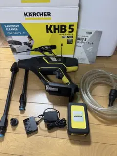 2026年最新】ケルヒャーkhb5の人気アイテム - メルカリ