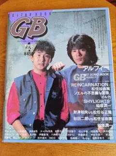 2026年最新】浜田省吾雑誌の人気アイテム - メルカリ