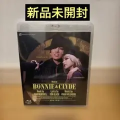 2026年最新】BONNIE & clyde blu-rayの人気アイテム - メルカリ