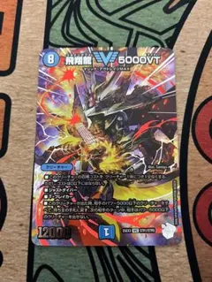 2026年最新】飛翔龍 5000VTの人気アイテム - メルカリ