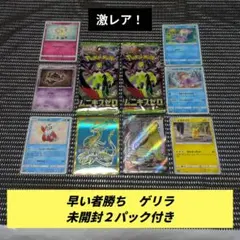 2026年最新】早い者勝ちの人気アイテム - メルカリ