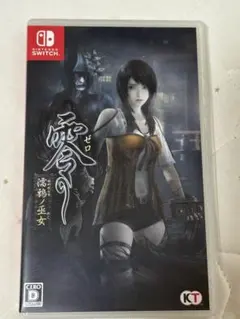 2026年最新】零 濡鴉ノ巫女 switchの人気アイテム - メルカリ