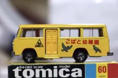 2026年最新】トミカ ローザ 幼稚園バスの人気アイテム - メルカリ
