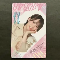 2026年最新】田口愛佳の人気アイテム - メルカリ