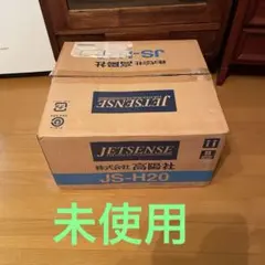 2026年最新】ツインジェットセンスの人気アイテム - メルカリ