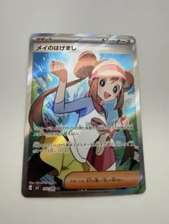 2026年最新】メイSRの人気アイテム - メルカリ