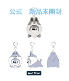 2026年最新】ウルフチャン キーリングの人気アイテム - メルカリ